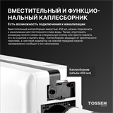 TOSSEN HSD 1310 PW - погружная сушилка для рук 300006