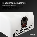 TOSSEN HS 1308 MW (Arctic white) - сушилка для рук 300036