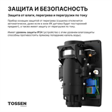 TOSSEN HS 1308 MW (Arctic white) - сушилка для рук 300036