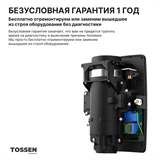 TOSSEN HS 1308 MW (Arctic white) - сушилка для рук 300036