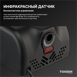 TOSSEN HS 1308 MB (Midnight) - сушилка для рук 300037