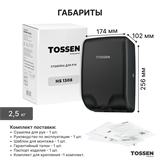 TOSSEN HS 1308 MB (Midnight) - сушилка для рук 300037