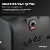 TOSSEN HSG 1310 MB (Midnight) - cушилка для рук 300016