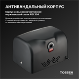 TOSSEN HSG 1310 MB (Midnight) - cушилка для рук 300016