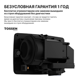 TOSSEN HSG 1310 MB (Midnight) - cушилка для рук 300016