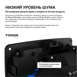 TOSSEN HSG 1310 M (Steel line) - сушилка для рук 300014