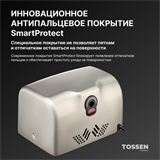 TOSSEN HSG 1310 M (Steel line) - сушилка для рук 300014