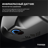 TOSSEN HSG 1310 M (Steel line) - сушилка для рук 300014