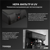TOSSEN HS 1013 MB (Midnight) - сушилка для рук 300013