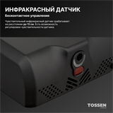 TOSSEN HS 1013 MB (Midnight) - сушилка для рук 300013