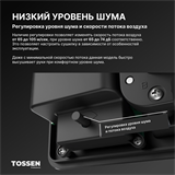 TOSSEN HS 1013 MB (Midnight) - сушилка для рук 300013