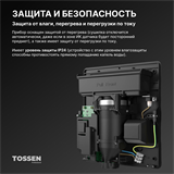 TOSSEN HS 1013 MB (Midnight) - сушилка для рук 300013