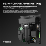 TOSSEN HS 1013 MB (Midnight) - сушилка для рук 300013