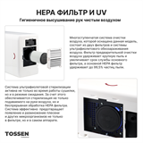 TOSSEN DH 1615 PW (Arctic white) - погружная сушилка для рук 300057