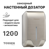 TOSSEN AL-7206 M (Steel line) - сенсорный диспенсер для мыла/дезинфицирующих средств (капля) 211030