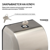 TOSSEN AL-7206 M (Steel line) - сенсорный диспенсер для мыла/дезинфицирующих средств (капля) 211030