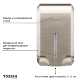 TOSSEN AL-7206 M (Steel line) - сенсорный диспенсер для мыла/дезинфицирующих средств (капля) 211030