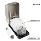 TOSSEN AL-7206 M (Steel line) - сенсорный диспенсер для мыла/дезинфицирующих средств (капля) 211030