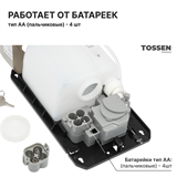 TOSSEN AL-7206 M (Steel line) - сенсорный диспенсер для мыла/дезинфицирующих средств (капля) 211030