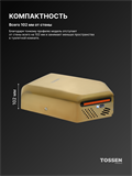 TOSSEN HS 1810 MS (Imperial Gold) - высокоскоростная сушилка для рук 300024