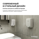 TOSSEN AL-7206 PW (White Classic) - сенсорный диспенсер для мыла/дезинфицирующих средств 211031
