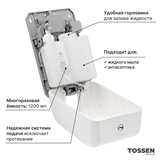 TOSSEN AL-7206 PW (White Classic) - сенсорный диспенсер для мыла/дезинфицирующих средств 211031