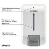 TOSSEN MN-7226 PW (White Classic) - механический дозатор жидкого мыла 211039