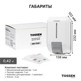 TOSSEN MN-7226 PW (White Classic) - механический дозатор жидкого мыла 211039