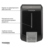 TOSSEN MN-7226 PB (Midnight) - механический дозатор жидкого мыла 211040