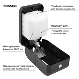 TOSSEN MN-7226 PB (Midnight) - механический дозатор жидкого мыла 211040
