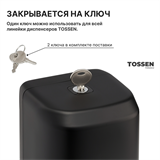 TOSSEN MN-7220 PB (Midnight) - механический дозатор жидкого мыла 211042