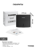 TOSSEN Z-400 MB - диспенсер бумажных полотенец 211044
