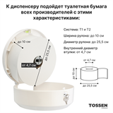 TOSSEN D-7316 PW (White classic) - диспенсер туалетной бумаги 211037