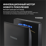 TOSSEN DH 1615 PB (Midnight) - погружная сушилка для рук 300059