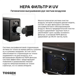 TOSSEN DH 1615 PB (Midnight) - погружная сушилка для рук 300059