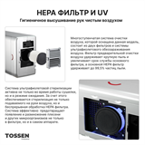 TOSSEN HSD 1310 PS - погружная сушилка для рук 300007