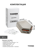 TOSSEN HS 1810 M - высокоскоростная сушилка для рук 300021