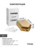TOSSEN HS 1810 MS (Imperial Gold) - высокоскоростная сушилка для рук 300024