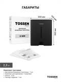 TOSSEN Z-500 MB - диспенсер бумажных полотенец 211053
