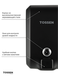 TOSSEN MN -1200 MB (Midnight) - механический диспенсер жидкого мыла 211066