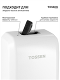 TOSSEN MN -1200 MW (Arctic white) - механический диспенсер жидкого мыла 211065