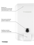 TOSSEN MN -1200 MW (Arctic white) - механический диспенсер жидкого мыла 211065