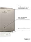 TOSSEN Z-400 M - диспенсер бумажных полотенец (Z, V) 211043