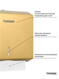 TOSSEN Z-400 MS - диспенсер бумажных полотенец 211046