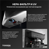 TOSSEN HSB 1013 M - сушилка для рук с бесщеточным двигателем 300003