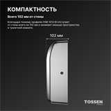 TOSSEN HSB 1013 M - сушилка для рук с бесщеточным двигателем 300003