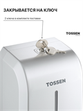 TOSSEN MN-7226 PM (Silver Classic) - механический дозатор жидкого мыла 211068