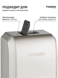 TOSSEN MN -1200 M (Steel Line) - механический диспенсер жидкого мыла 211064