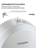 TOSSEN D-7316 PM (Silver classic) - диспенсер туалетной бумаги 211036