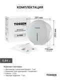 TOSSEN D-7316 PM (Silver classic) - диспенсер туалетной бумаги 211036